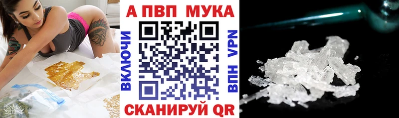 Что такое Арамиль COCAIN Мефедрон ГАШИШ