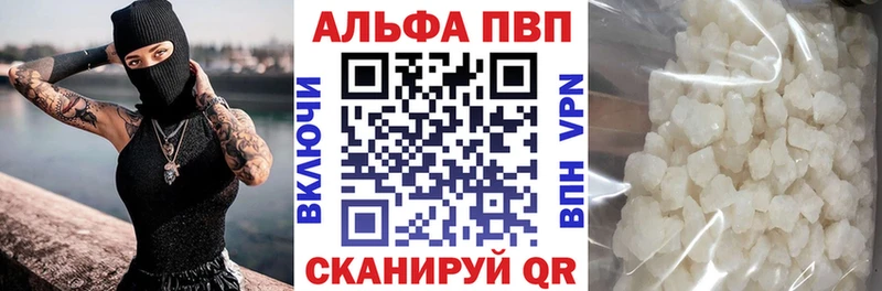 Alpha-PVP СК КРИС  наркота  Арамиль 