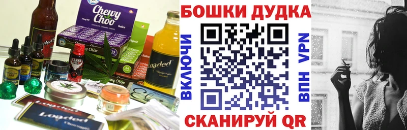 Cannafood марихуана  Арамиль 