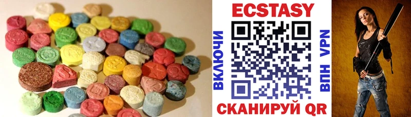 Ecstasy VHQ  Арамиль 