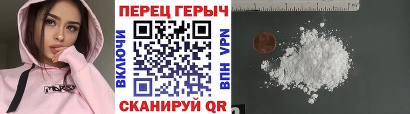 Героин Афган  нарко площадка состав  Арамиль 