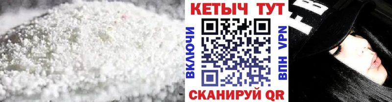 КЕТАМИН ketamine  Арамиль 