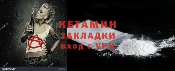 mdpv Алексин