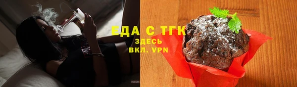 кокаин VHQ Алексеевка