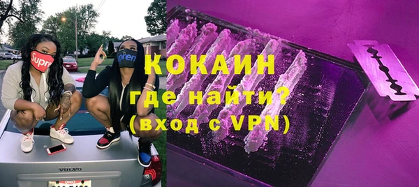 кокаин VHQ Алексеевка