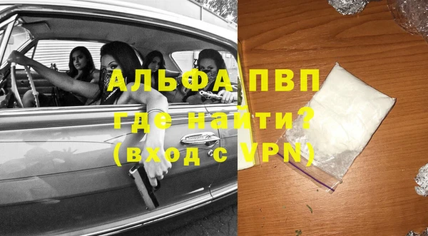 mdpv Алексин
