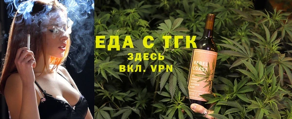 кокаин VHQ Алексеевка