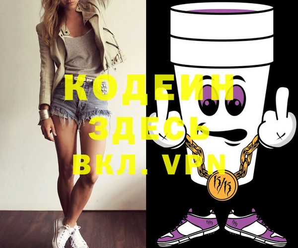 кокаин VHQ Алексеевка