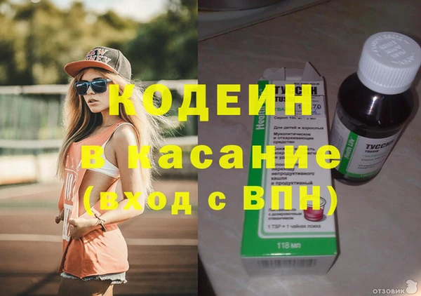 кокаин VHQ Алексеевка