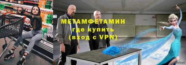 кокаин VHQ Алексеевка