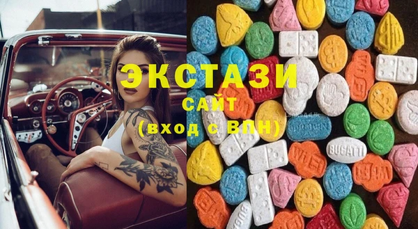кокаин Рославль