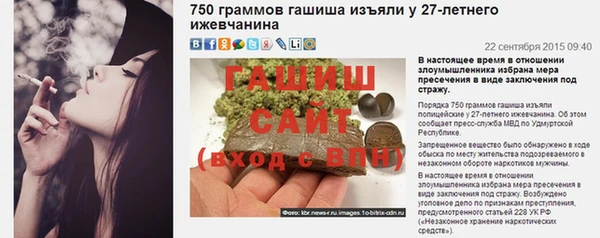 кокаин VHQ Алексеевка