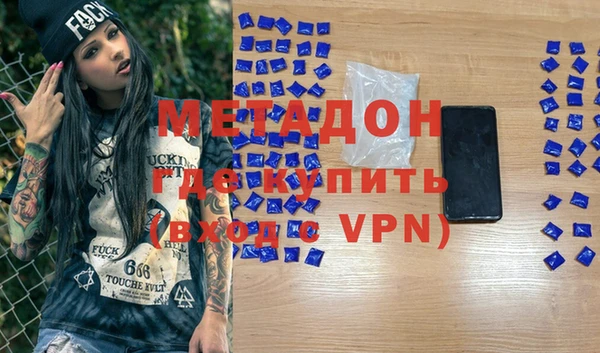 mdpv Алексин