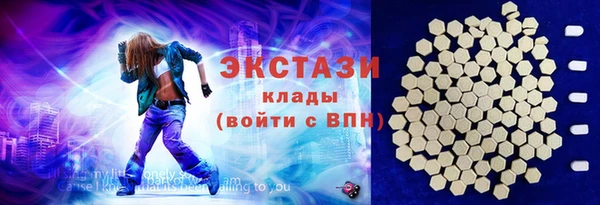 mdpv Алексин