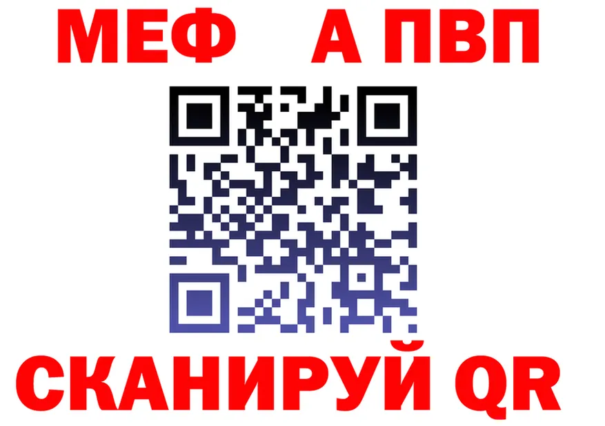 МЕТАДОН VHQ зеркало площадка hydra Арамиль