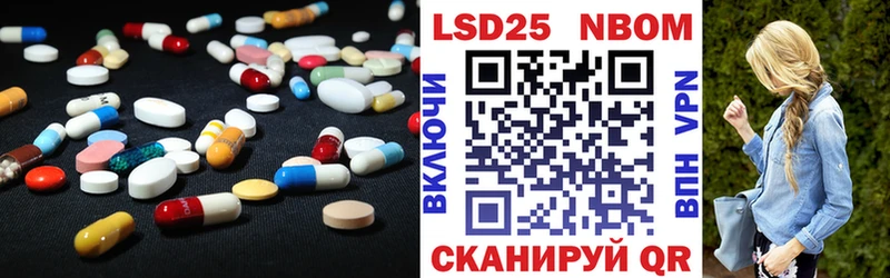 LSD-25 экстази кислота  наркотики  Арамиль 