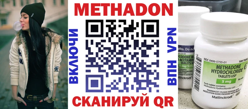 дарнет шоп Арамиль МЕТАДОН белоснежный