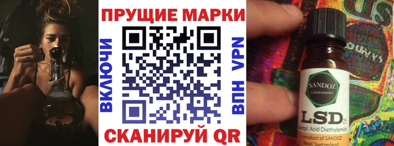 Марки N-bome 1500мкг ОМГ ОМГ ONION Арамиль